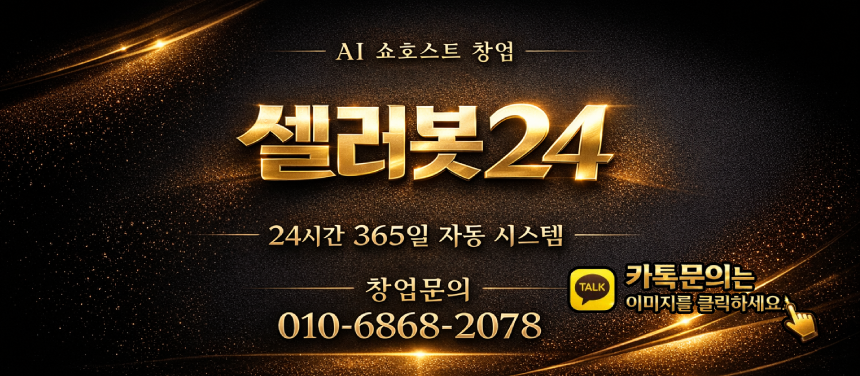 클릭 이동 이미지